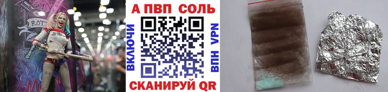 ГАШ Верхоянск