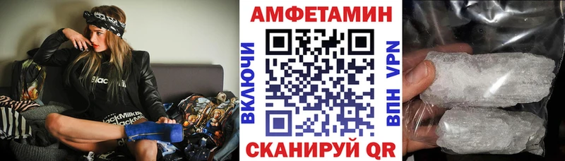 Амфетамин VHQ  Купить где  Верхоянск 
