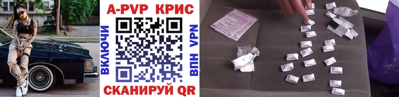А ПВП мука  Купить где  Верхоянск 