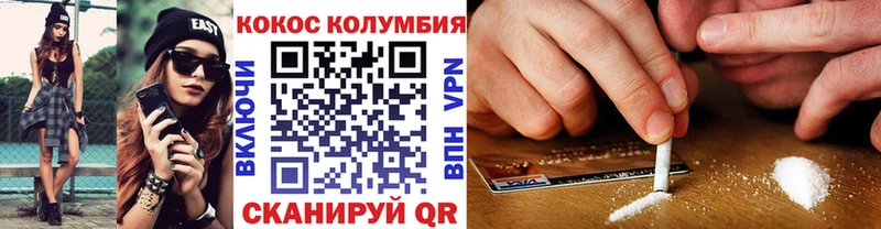 Cocaine Перу  Купить закладки  Верхоянск 