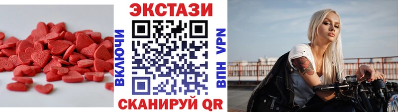 Купить  Верхоянск  ЭКСТАЗИ TESLA 