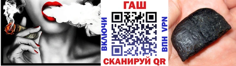ГАШ Cannabis  Купить где  Верхоянск 