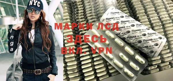 спайс Белокуриха