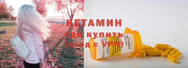спайс Белокуриха