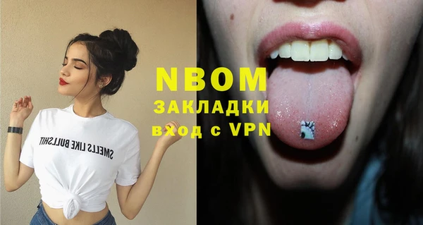 прущая мука Белоозёрский