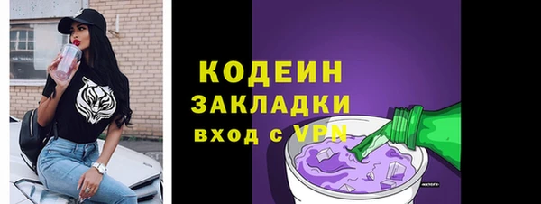 спайс Белокуриха