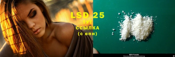 спайс Белокуриха