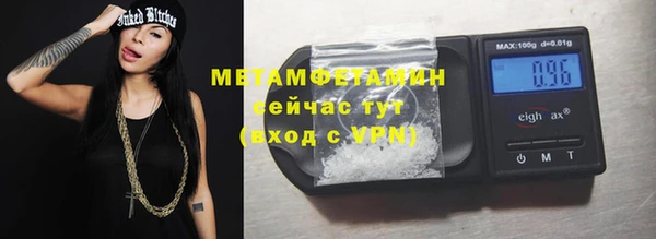 спайс Белокуриха