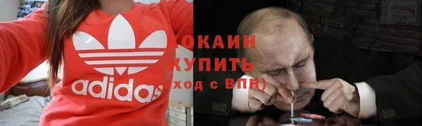 спайс Белокуриха