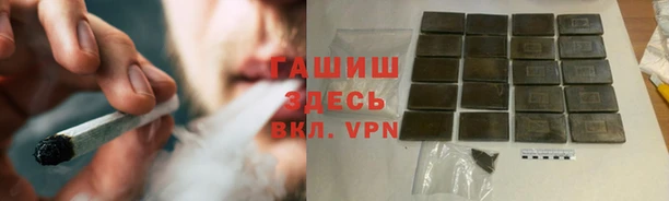 спайс Белокуриха