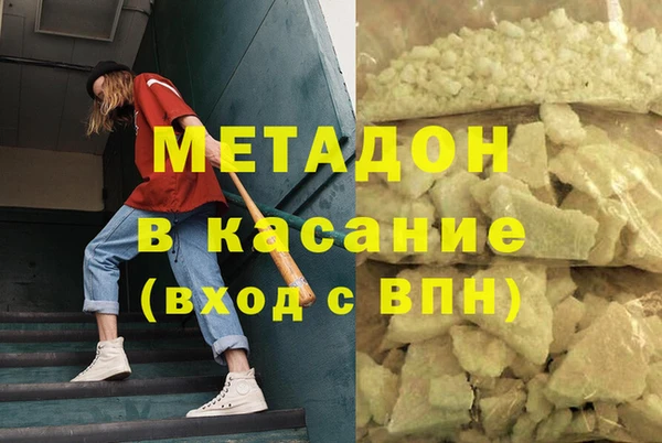 спайс Белокуриха