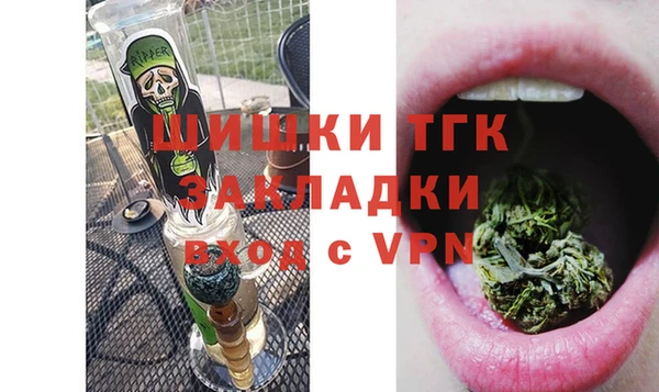 спайс Белокуриха