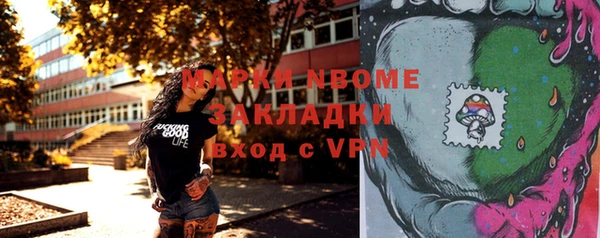 спайс Белокуриха