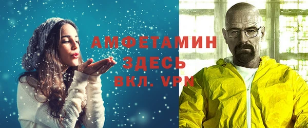 прущая мука Белоозёрский