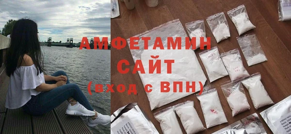 спайс Белокуриха