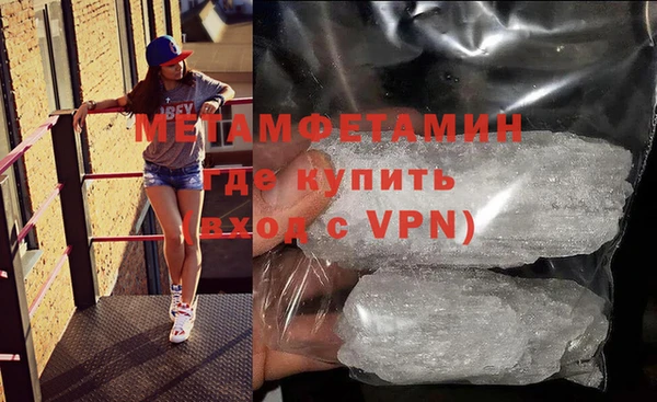 спайс Белокуриха