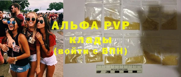 спайс Белокуриха