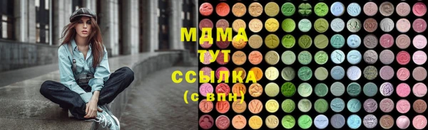 спайс Белокуриха