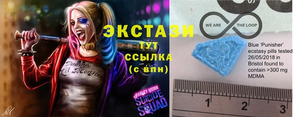 спайс Белокуриха
