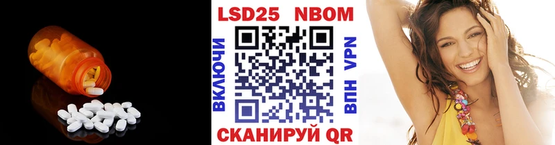 Лсд 25 экстази кислота Верхоянск