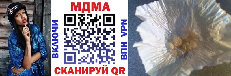 MDMA crystal  Купить  Верхоянск 