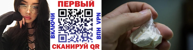 МЕТАМФЕТАМИН кристалл  Купить где  Верхоянск 