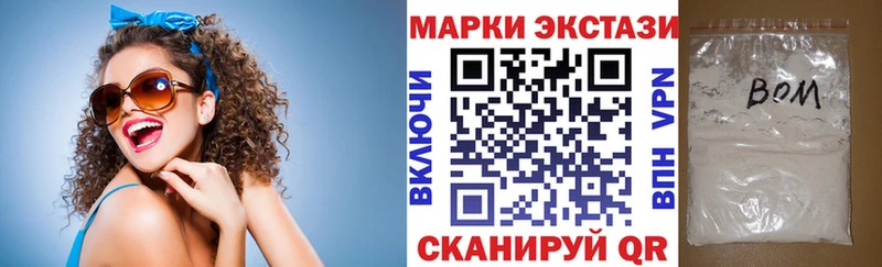 Марки N-bome 1,8мг Верхоянск