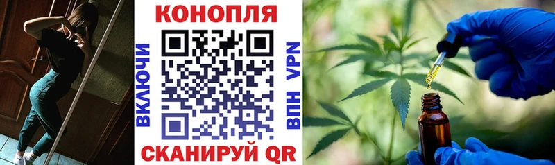 Купить закладки  Верхоянск  МАРИХУАНА SATIVA & INDICA 